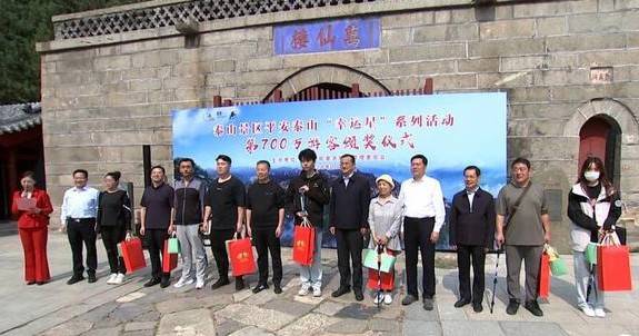 齐鲁早报|铁路民航返程客流将迎峰值；三大证券交易所今日全网测试
