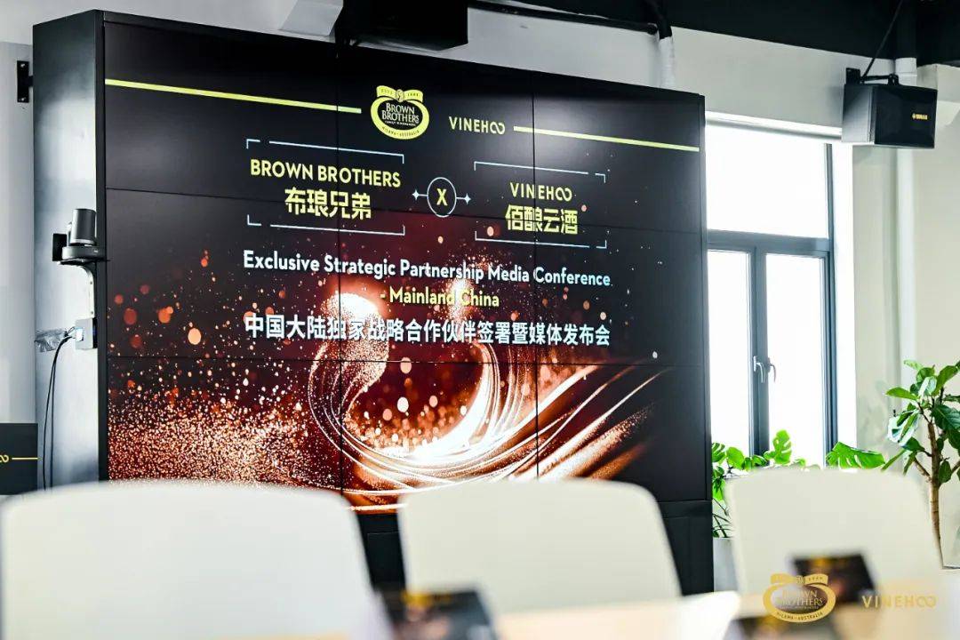 深度对话：火爆全网的澳洲布琅兄弟将如何联手佰酿云酒开拓新市场