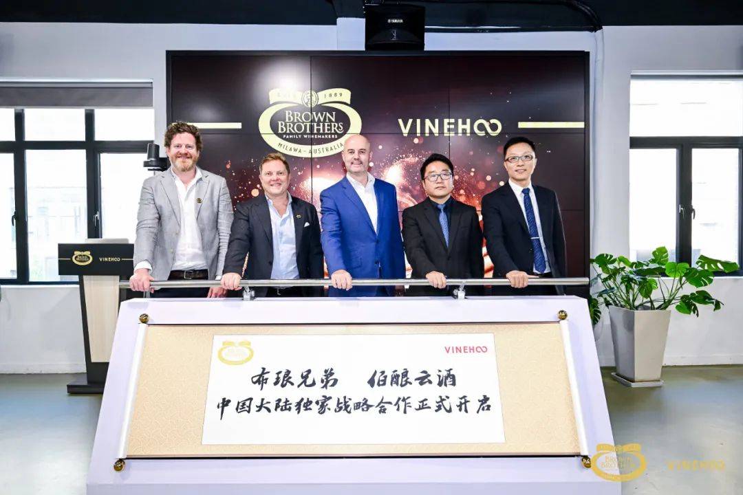 深度对话：火爆全网的澳洲布琅兄弟将如何联手佰酿云酒开拓新市场