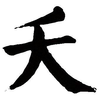 “大字”加一笔，你最先想到什么字（很准）