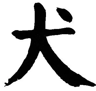 “大字”加一笔，你最先想到什么字（很准）