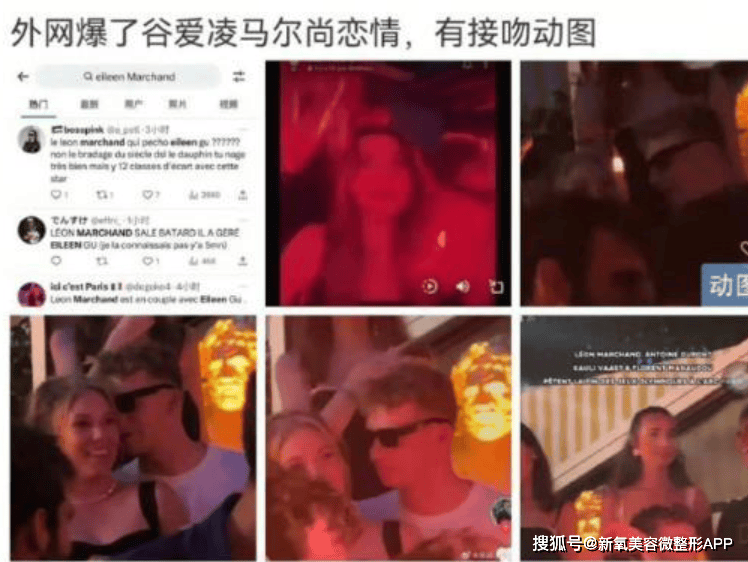 高配版谷爱凌一晚上收入暴涨500w，难怪把本尊吓得炒恋情