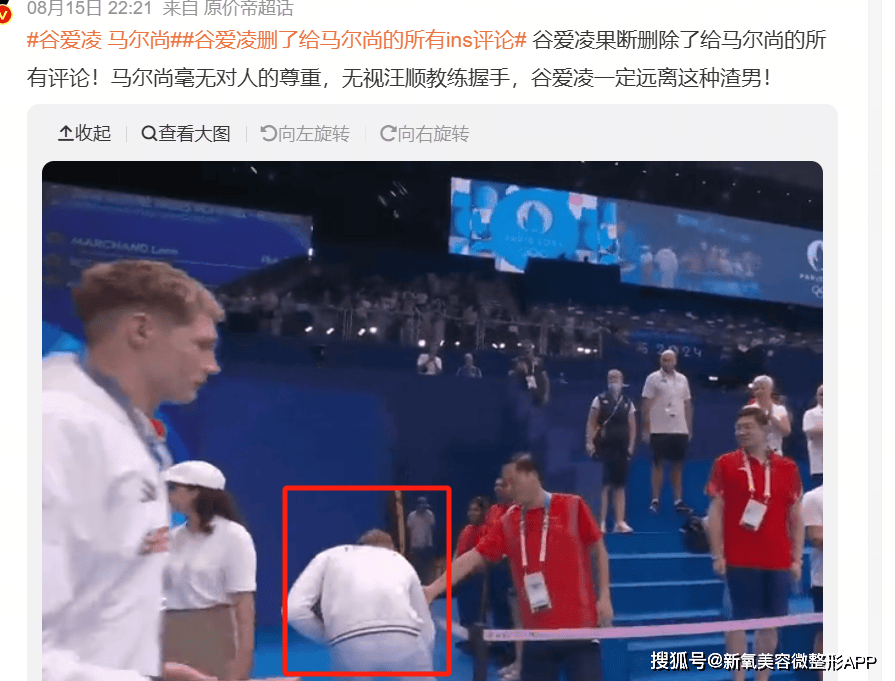 高配版谷爱凌一晚上收入暴涨500w，难怪把本尊吓得炒恋情