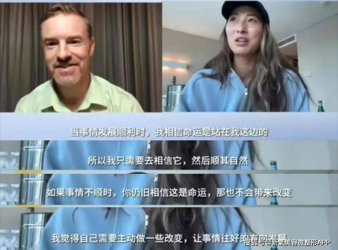 高配版谷爱凌一晚上收入暴涨500w，难怪把本尊吓得炒恋情