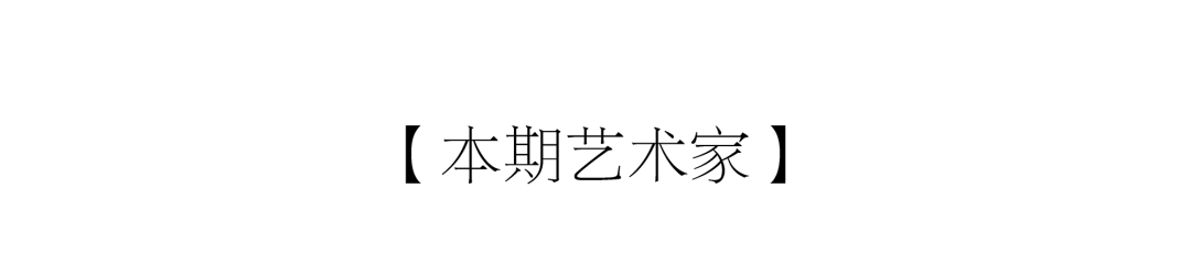 王燕楠：桃子新红丨私享艺术