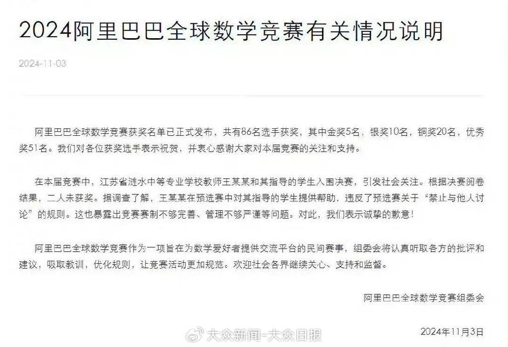 捞舆 | “姜萍事件”里需要铭记的三个警惕