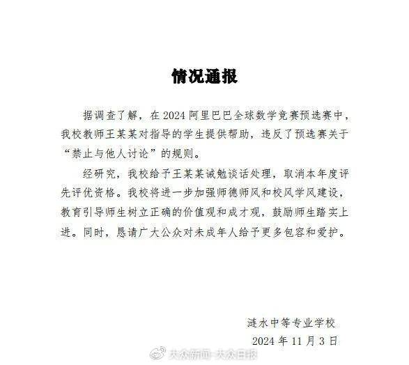 捞舆 | “姜萍事件”里需要铭记的三个警惕