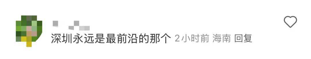 未来已来 深圳街头现机器人警察 当地派出所：有巡逻作用 第一时间接处警