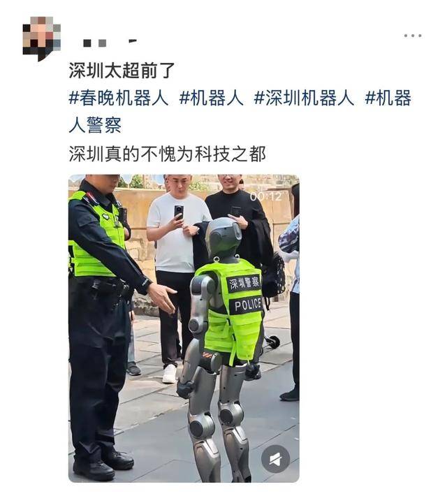 未来已来 深圳街头现机器人警察 当地派出所：有巡逻作用 第一时间接处警