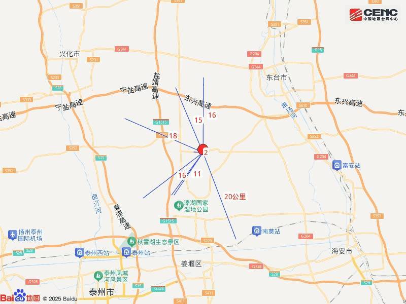 江苏泰州兴化市发生3.7级地震