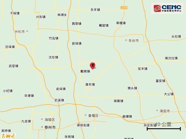 江苏泰州兴化市发生3.7级地震