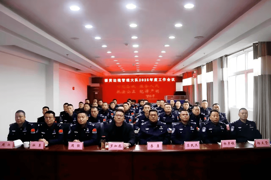【福贡大队】深学细悟 笃行不怠——福贡大队全面掀起学习贯彻“三级”工作会议精神热潮