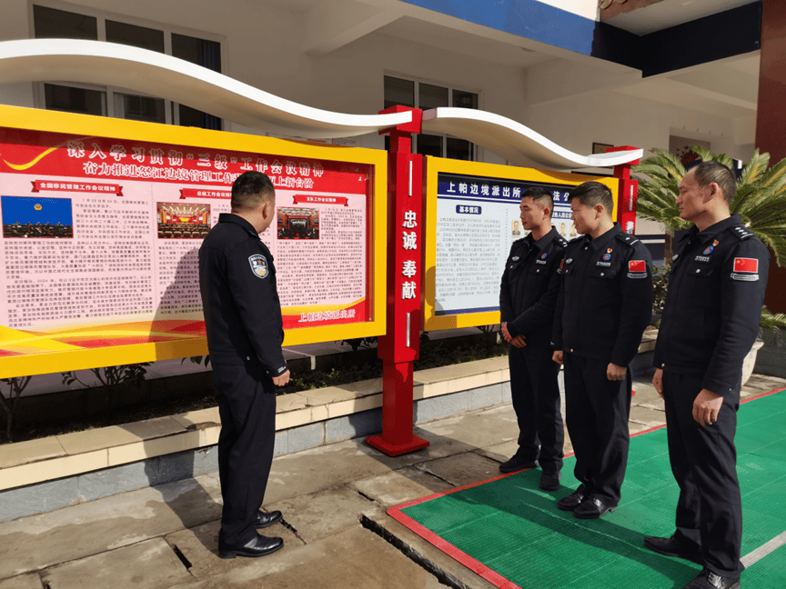 【福贡大队】深学细悟 笃行不怠——福贡大队全面掀起学习贯彻“三级”工作会议精神热潮