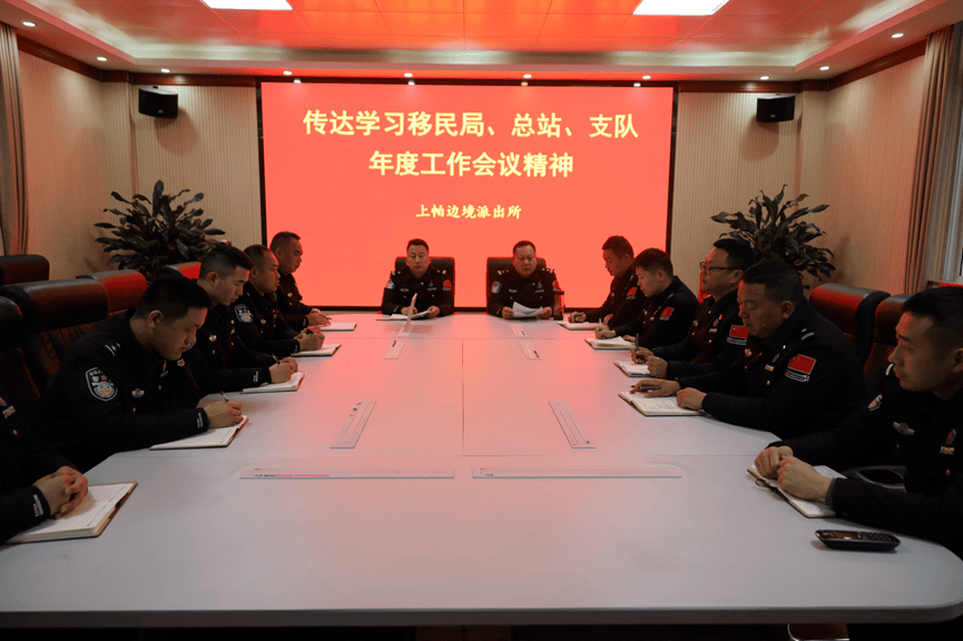 【福贡大队】深学细悟 笃行不怠——福贡大队全面掀起学习贯彻“三级”工作会议精神热潮