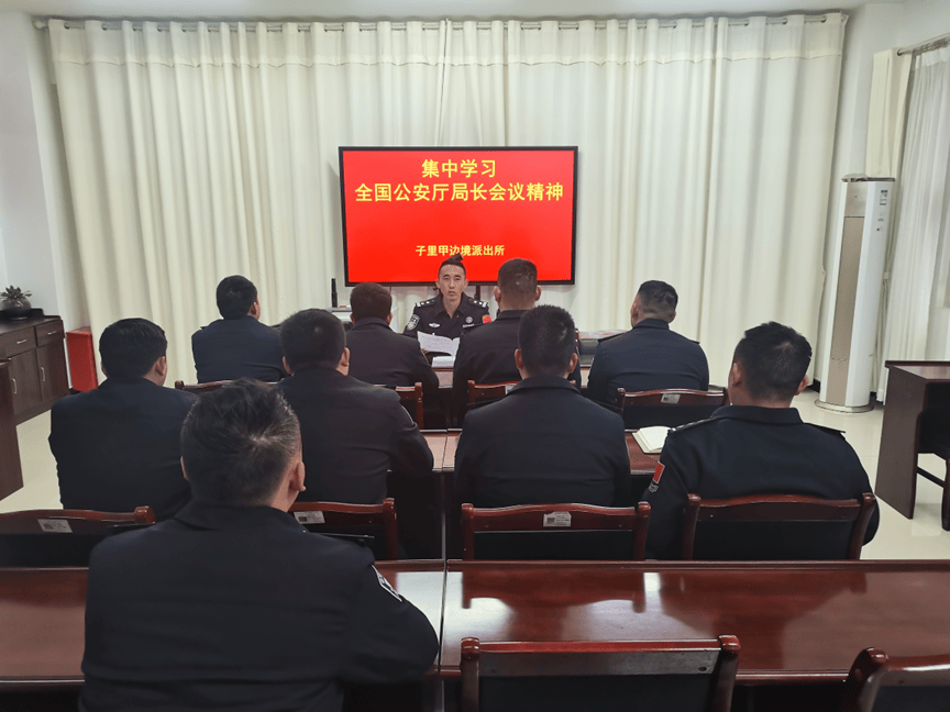 【福贡大队】深学细悟 笃行不怠——福贡大队全面掀起学习贯彻“三级”工作会议精神热潮