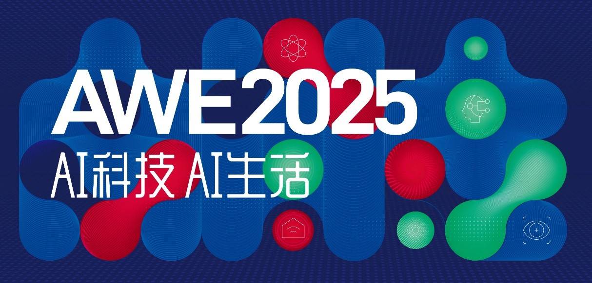 新华网财经观察丨当家电拥抱大模型
