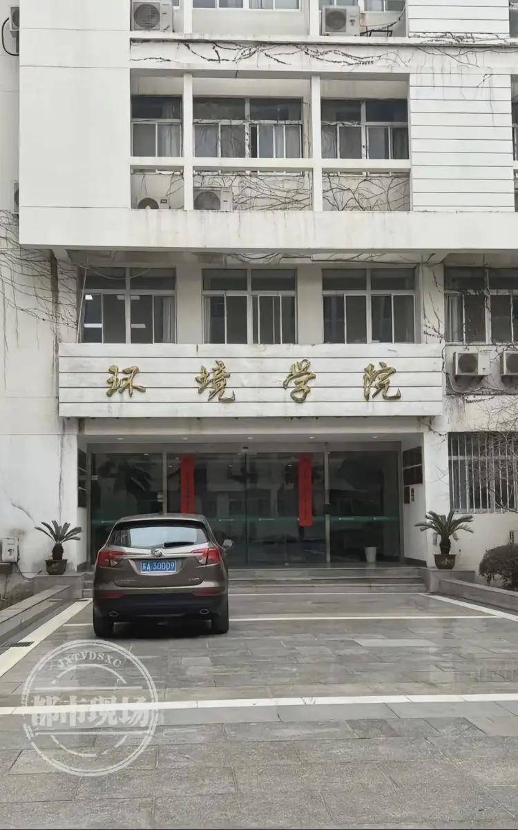 南师大副院长出轨女博士 涉事办公室已被查封