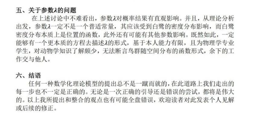 宁波“天屎之路”引热议，有人测算：55.4秒通过即可