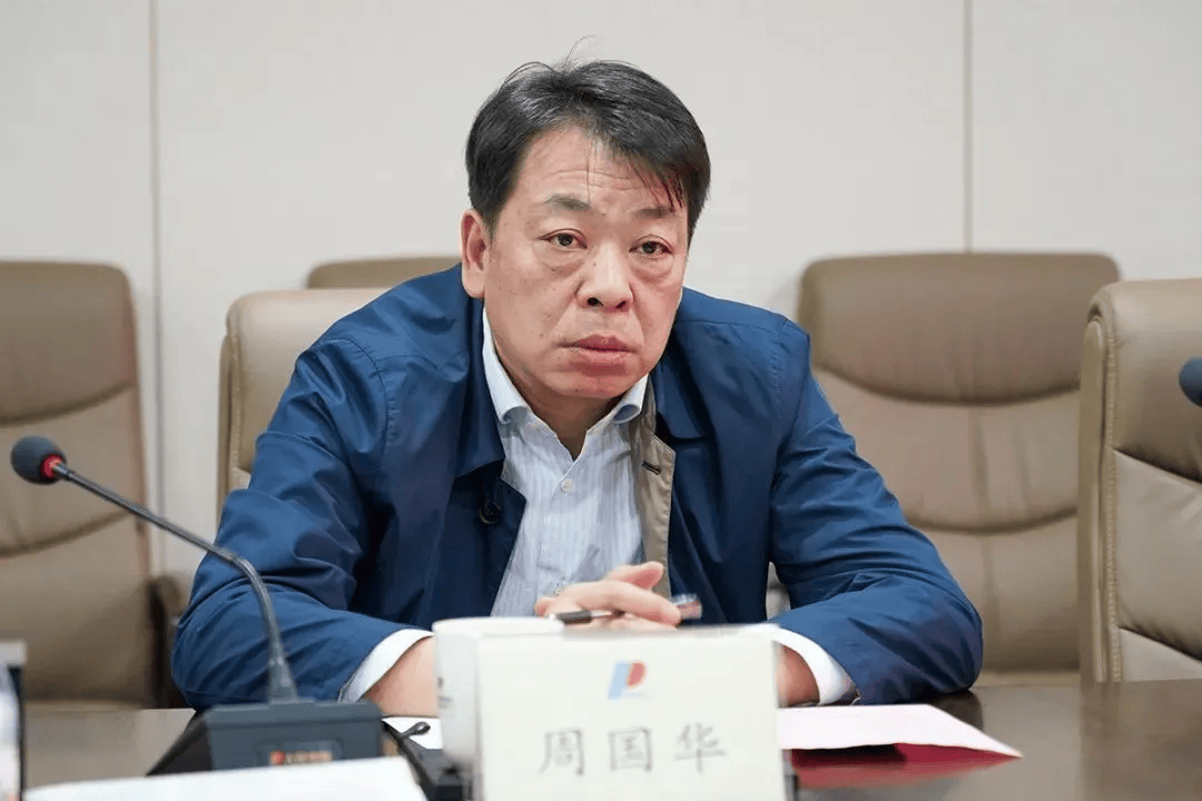 县委原书记周国华，充当黑恶势力“保护伞”