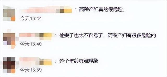 男演员官宣：58岁妻子诞下二胎