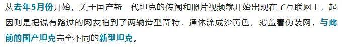 上打无人机，下打坦克！混动电驱！360度全景！100坦克有多厉害？