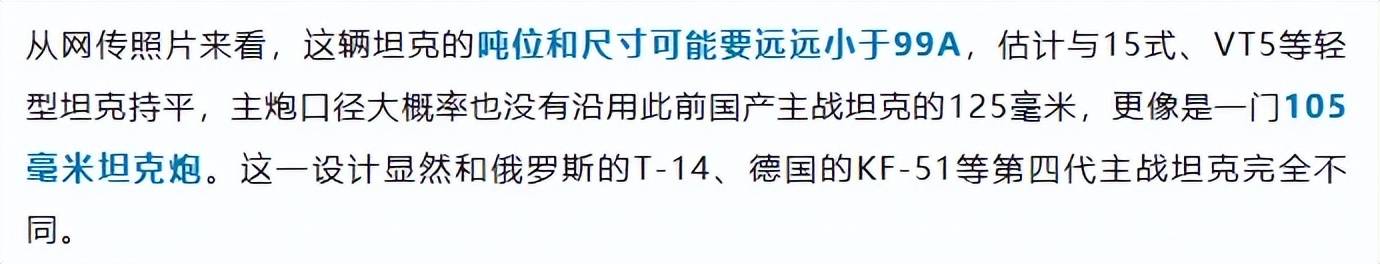 上打无人机，下打坦克！混动电驱！360度全景！100坦克有多厉害？