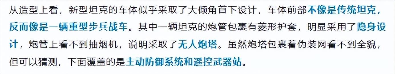 上打无人机，下打坦克！混动电驱！360度全景！100坦克有多厉害？