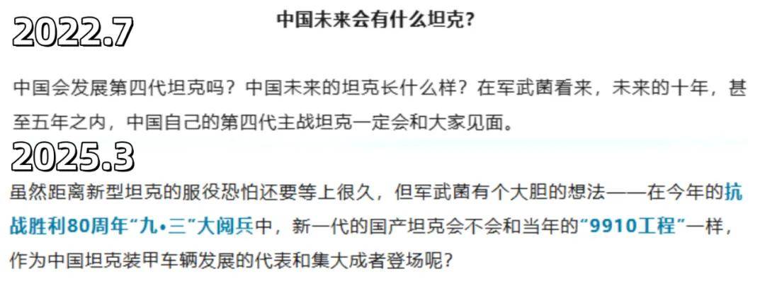 上打无人机，下打坦克！混动电驱！360度全景！100坦克有多厉害？