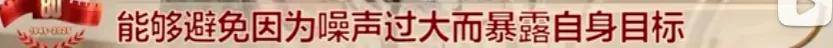 上打无人机，下打坦克！混动电驱！360度全景！100坦克有多厉害？