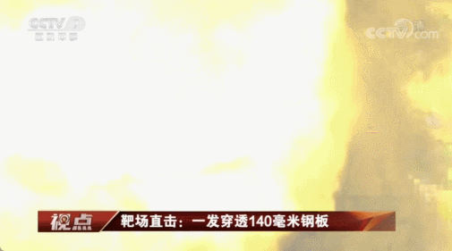 上打无人机，下打坦克！混动电驱！360度全景！100坦克有多厉害？
