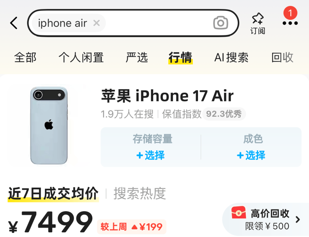 刚上市就卖不动了!商户:几乎无人问津