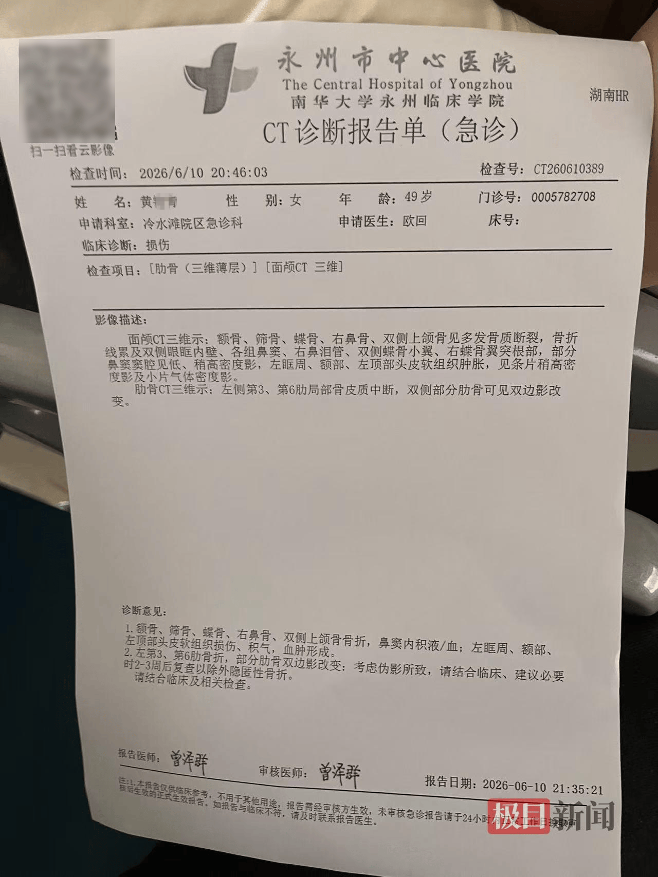 永州一小区发生电梯故障致多人被困,一名49岁女子跳出轿厢时坠亡,家属质疑物业保安打开轿厢违规操作