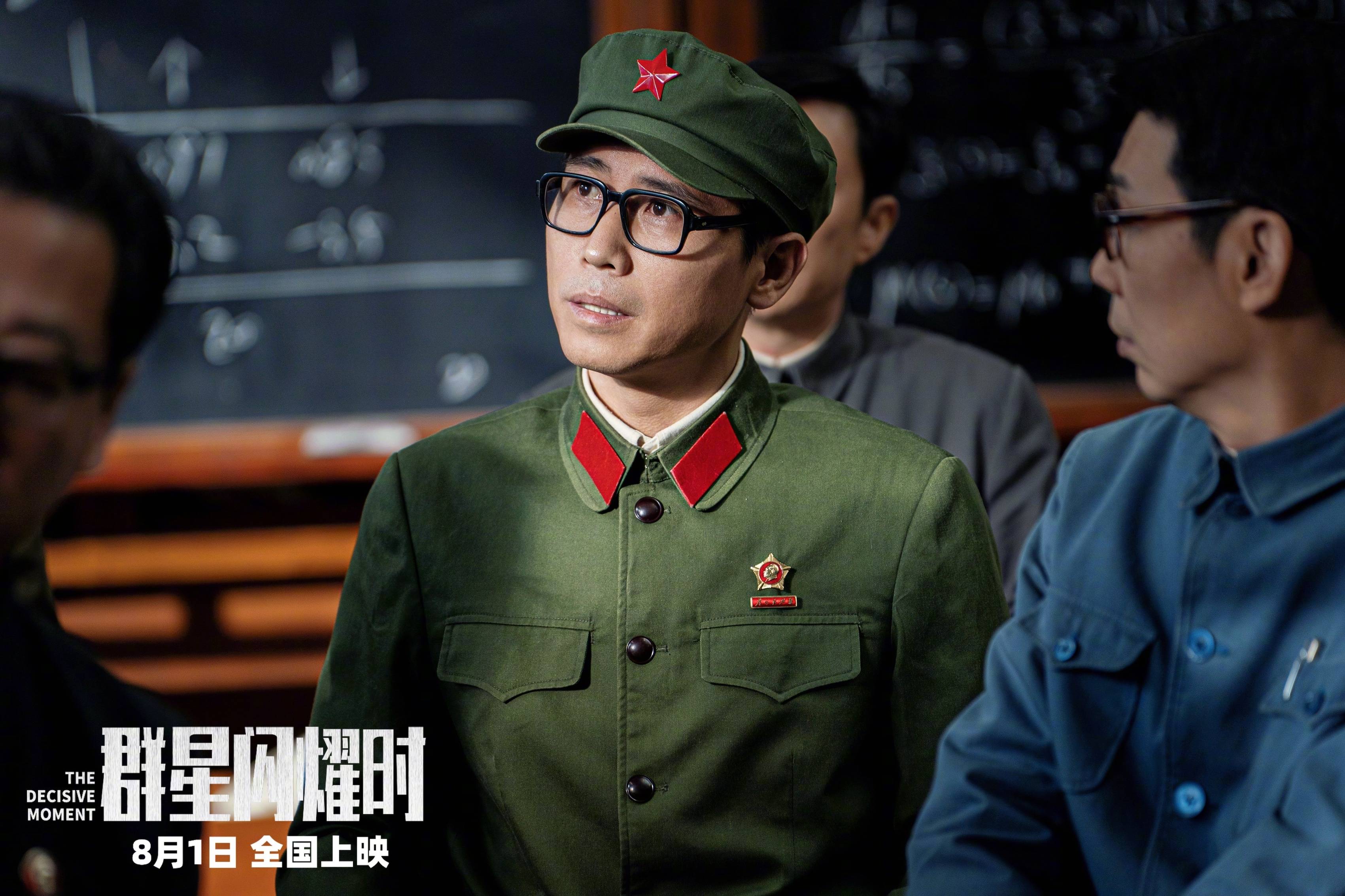 科幻电影《群星闪耀时》点映开启曝“找答案”版预告 黄渤吴磊直面65年技术鸿沟寻求破局