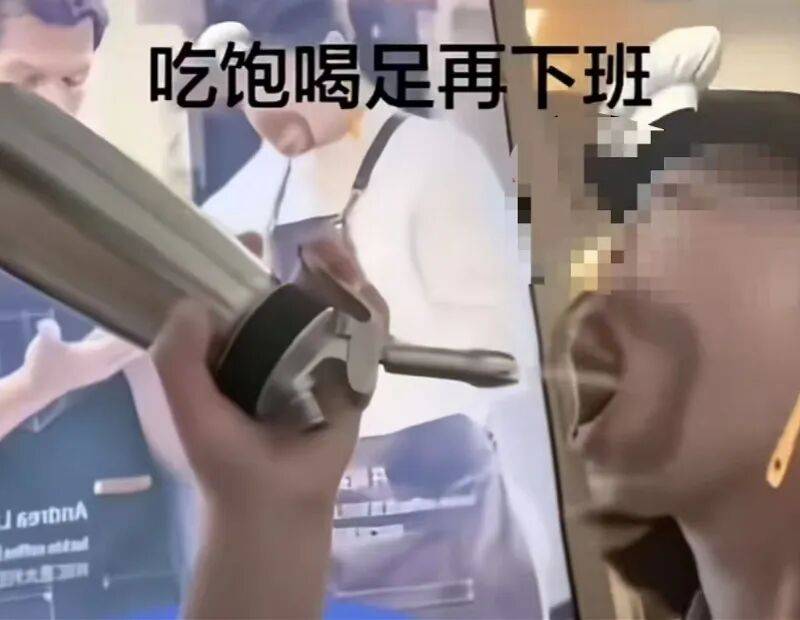 奶油枪对嘴喷射引全网质疑，瑞幸：严肃处理