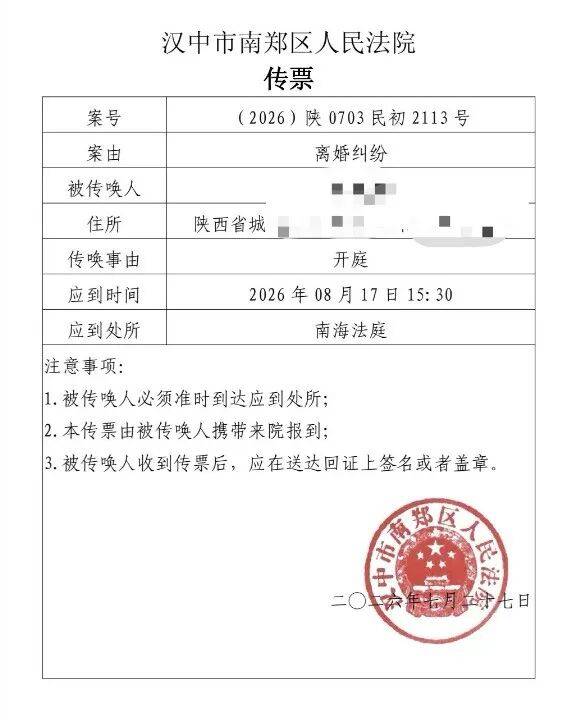 “说出孩子生父是谁,我可以不要31万赔偿”,结婚8年3女非亲生离婚案今日开庭,丈夫:希望她对孩子负责,孩子也想知道
