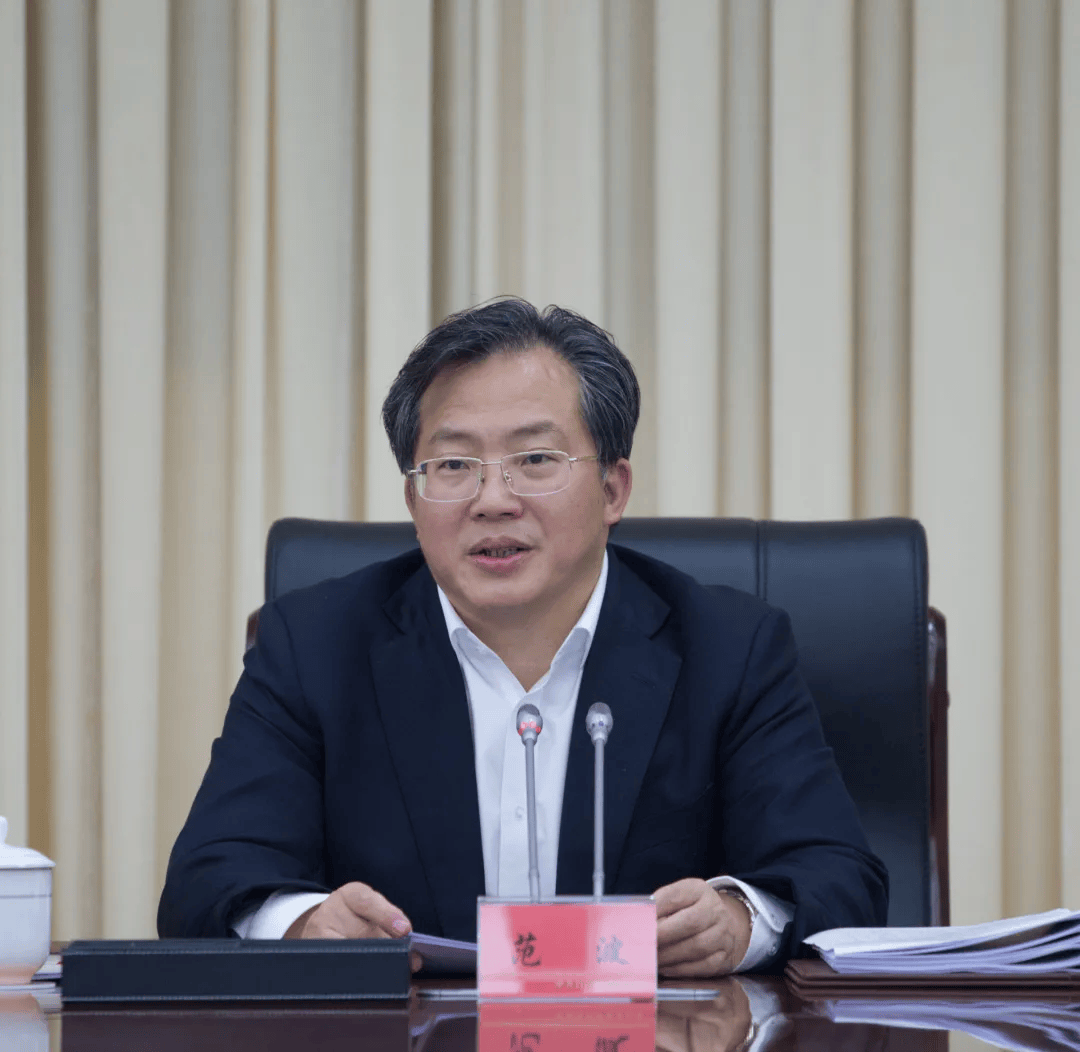 江苏省委常委、苏州市委书记范波任江苏省委副书记