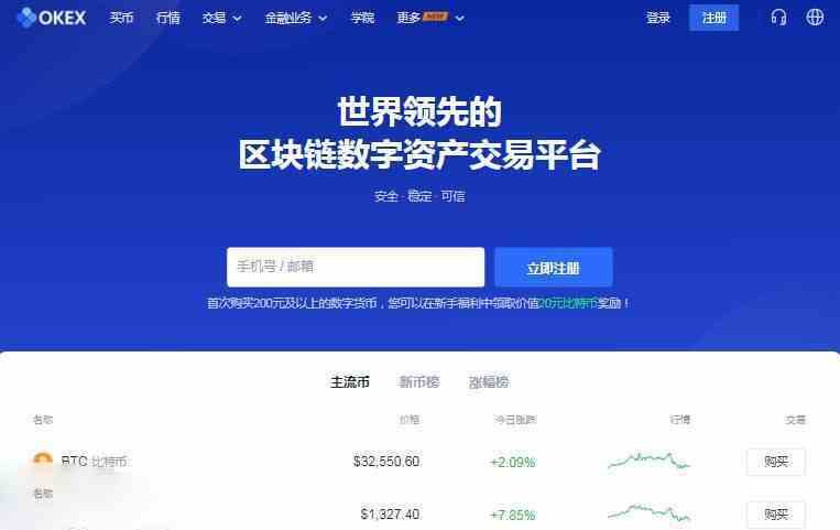 莱特币交易网(莱特币交易规则)