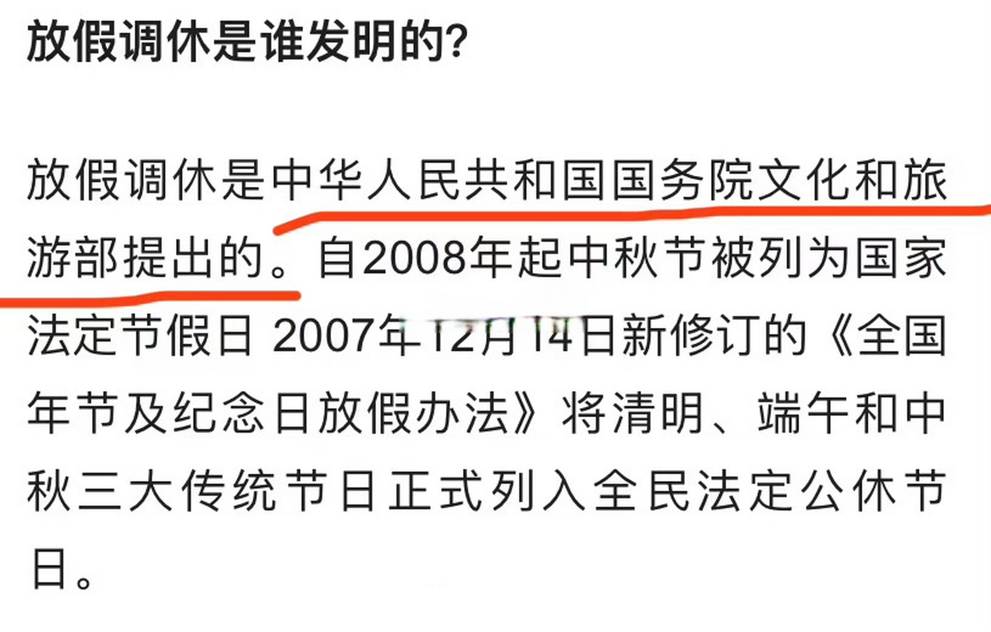 莱特币是谁发明的(莱特币是哪个国家的人发明)