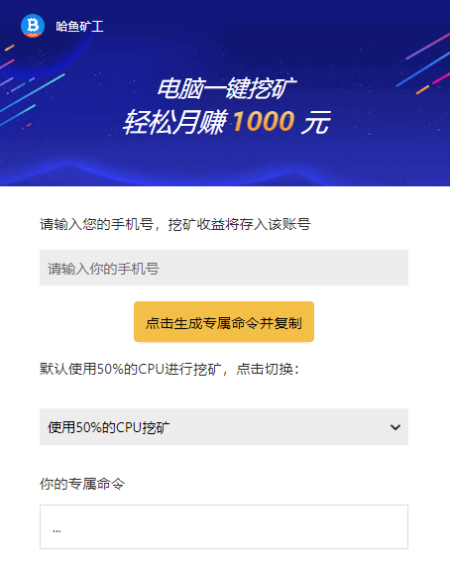 莱特币用cpu(莱特币用什么机器挖)