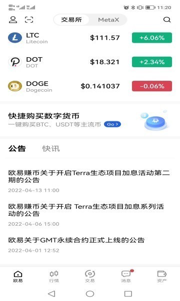 莱特币怎么获得(莱特币怎么玩手机版)