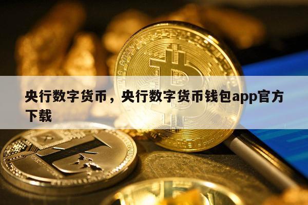 莱特币是传销吗(莱特币真的能赚钱吗)