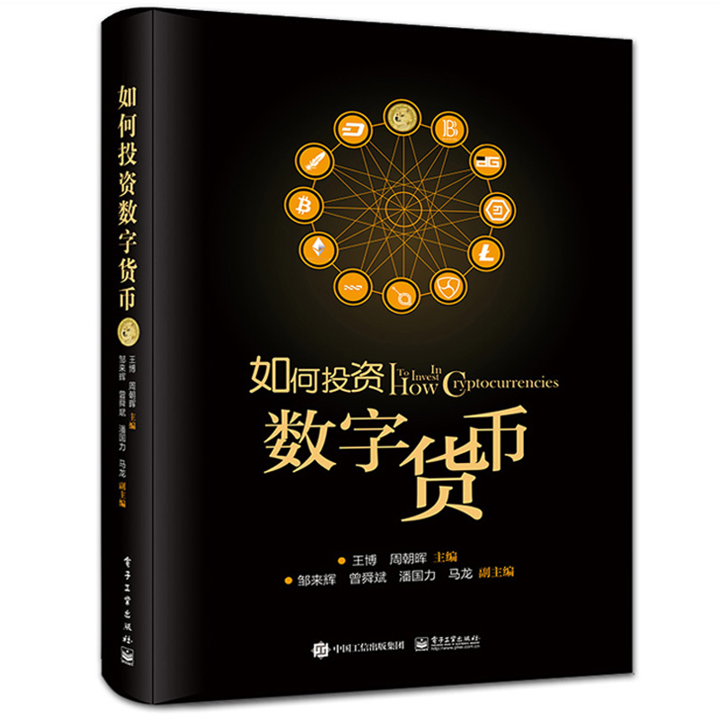 莱特币知识(莱特币mweb)