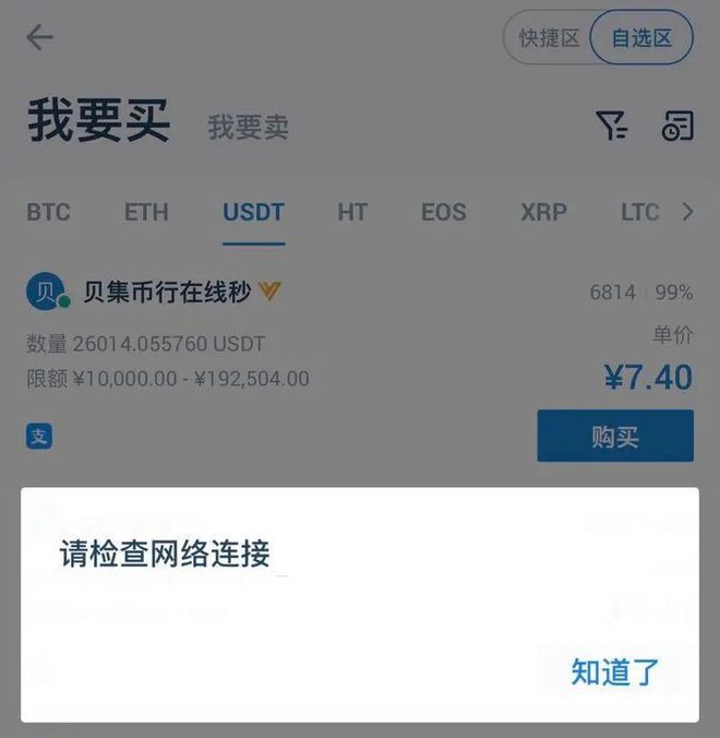 在哪交易莱特币(莱特币通过什么交易)