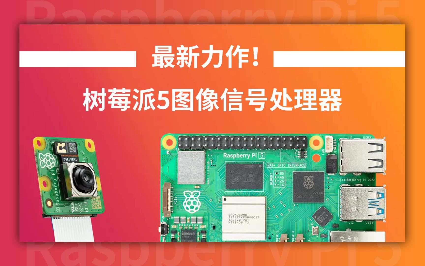 树莓派莱特币(树莓派官网中文版)