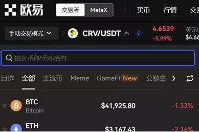 莱特币能支付(莱特币能支付吗现在)