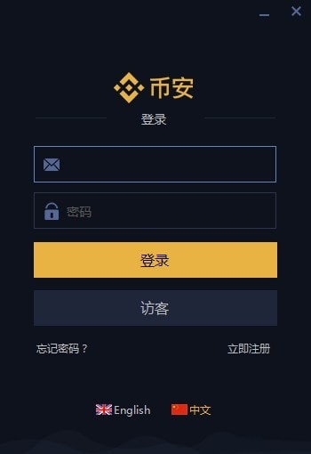 莱特币家用电脑(莱特币值得长期投资吗)