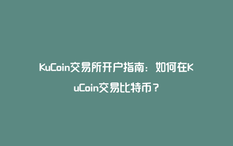莱特币交易软件(莱特币交易网)