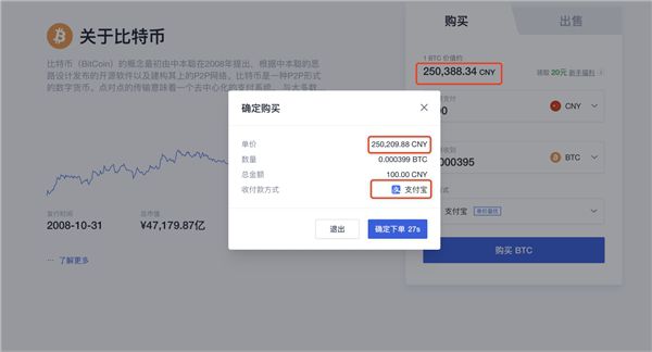 莱特币的交易网站(莱特币的交易网站是什么)