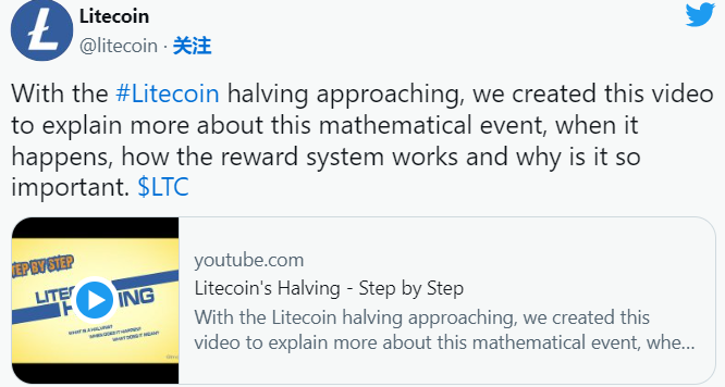 莱特币隔离倒计时(以太坊下次减半时间)