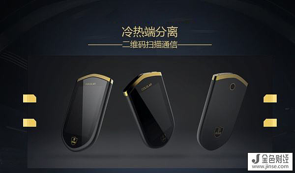 手机莱特币钱包(莱特币钱包地址获取教程)